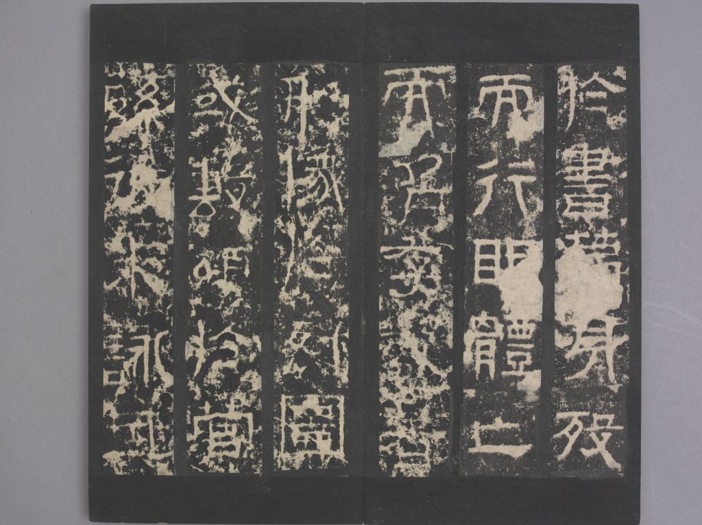 图片[7]-Jingjun Stele-China Archive